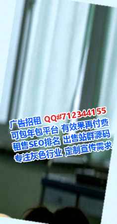 伊宁卵子林业经营部